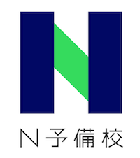 N予備校のロゴ