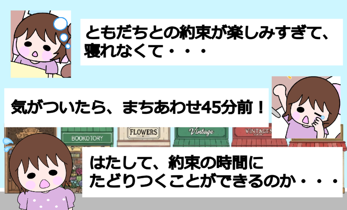 ギリギリロード45のサムネイル