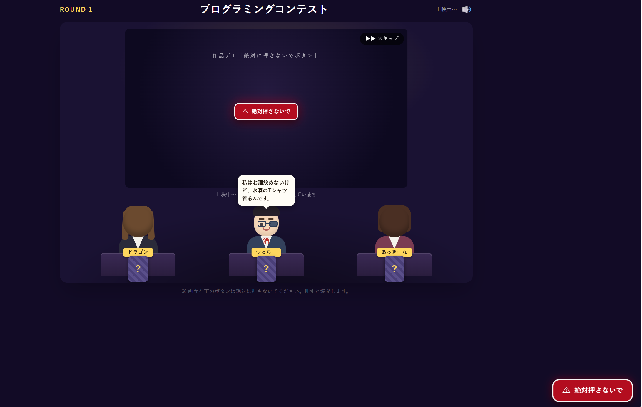 プログラミングコンテストのサムネイル