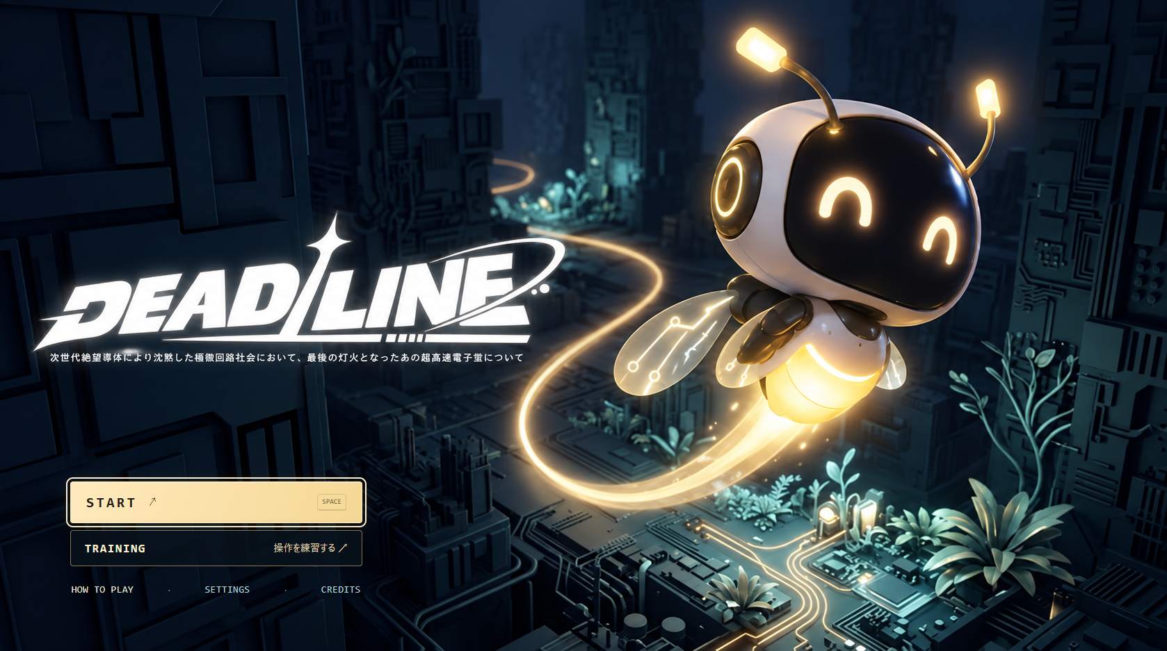 DEAD/LINE：次世代絶望導体により沈黙した極微回路社会において、最後の灯火となったあの超高速電子蛍についてのサムネイル