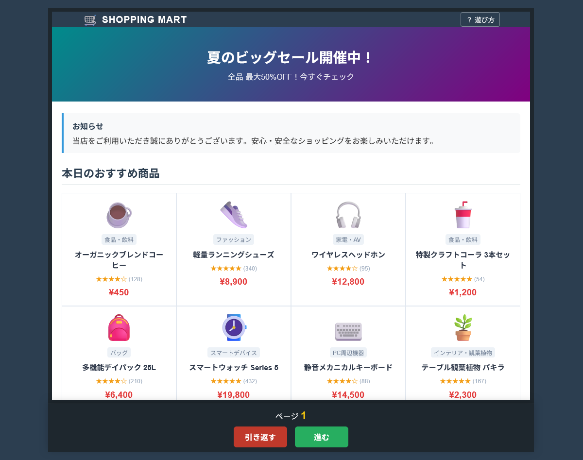 8枚ページのサムネイル